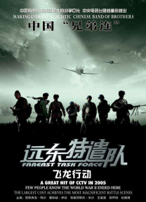 国产亚洲一区二区三区在线观看
